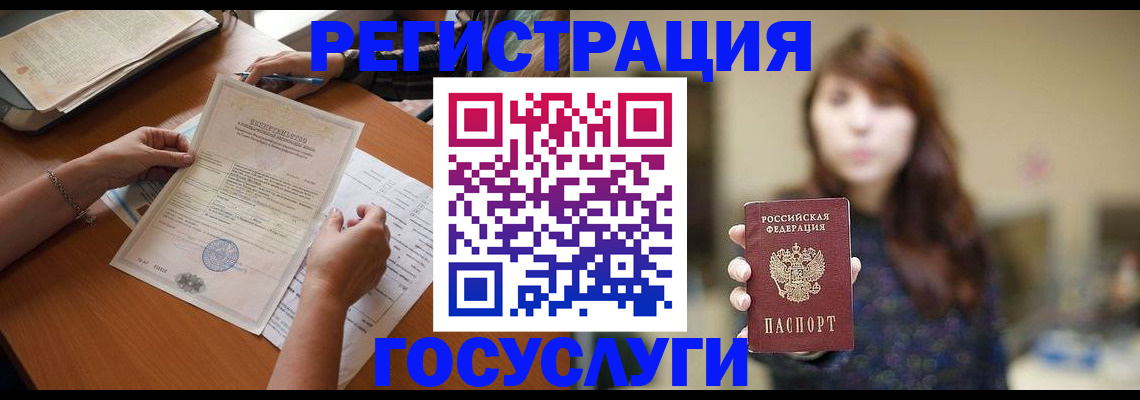 прописка поиск в Тереке