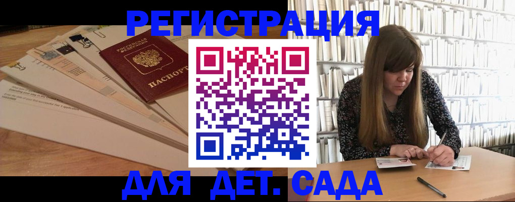 временная регистрация недорого в Тереке